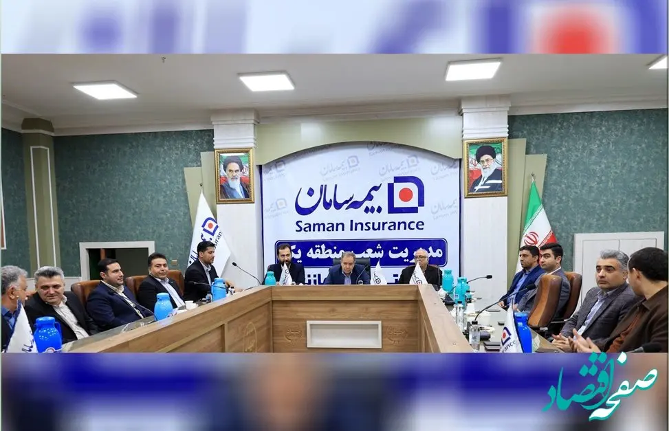 فعالیت های بیمه سامان به سرعت در حال گسترش است