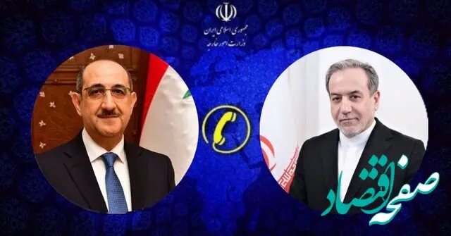 گفتگوی عراقچی با وزیر خارجه سوریه | شدار عراقچی درباره طراحی صهیونیستی