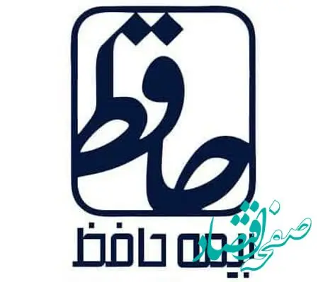 ​حضور بیمه حافظ در کیش‌اینوکس ۲۰۲۴