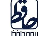​حضور بیمه حافظ در کیش‌اینوکس ۲۰۲۴