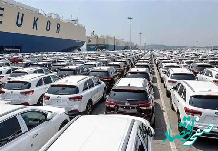 شرط شوک‌آور واردات خودرو آزاد شد | هر خودروی خارجی ۳۰۰ هزار دلار سرمایه‌گذاری می‌خواهد (+جزئیات شرایط جدید)