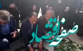 پاشیدن خاک به سمت آقای وزیر!