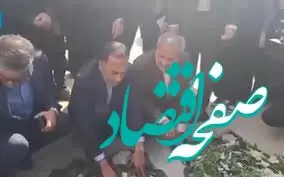 پاشیدن خاک به سمت آقای وزیر!