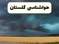 پیش بینی وضعیت آب و هوا گلستان فردا جمعه ۶ شهریور 