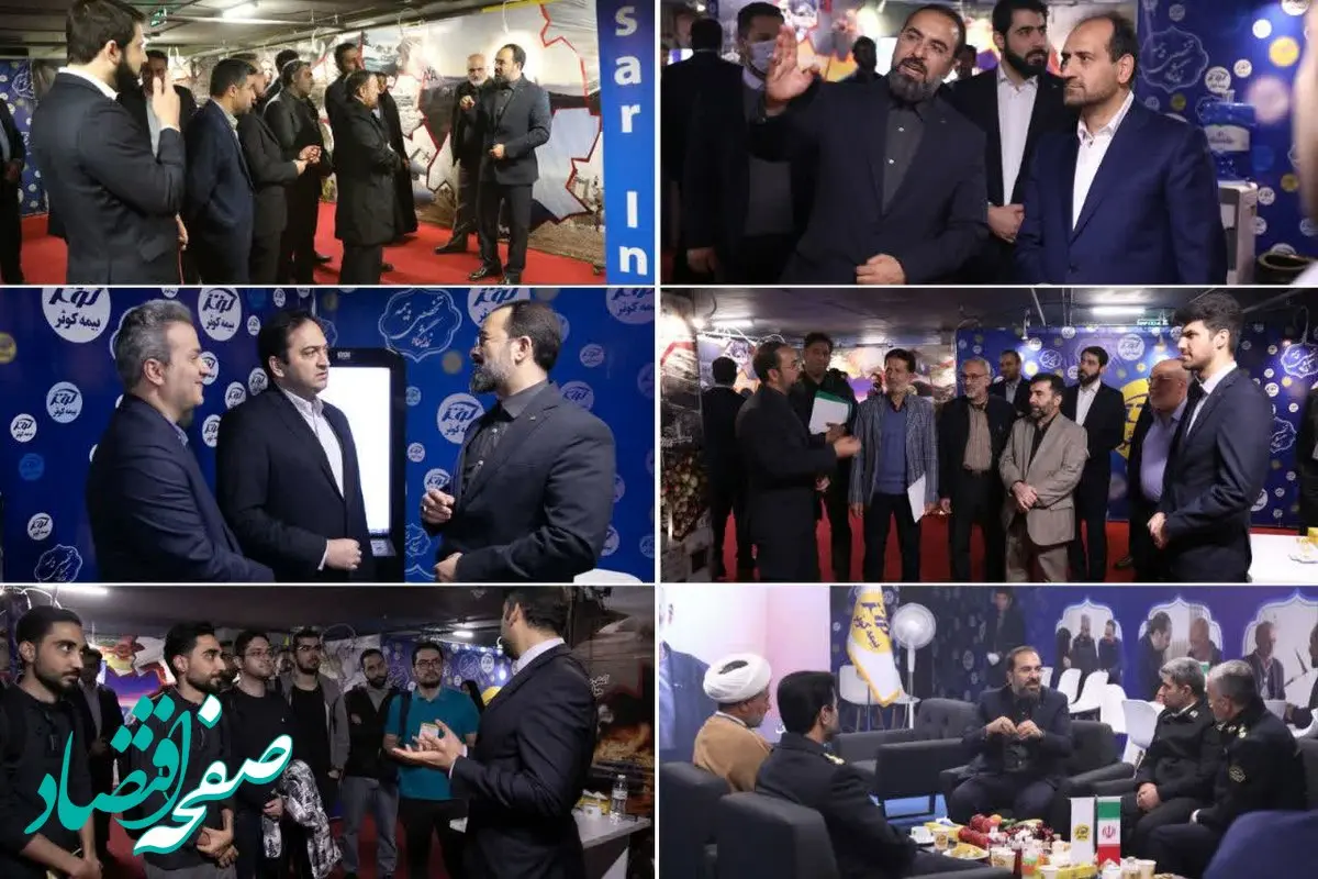 نمایشگاه تخصصی بیمه کوثر، همچنان پربازدید