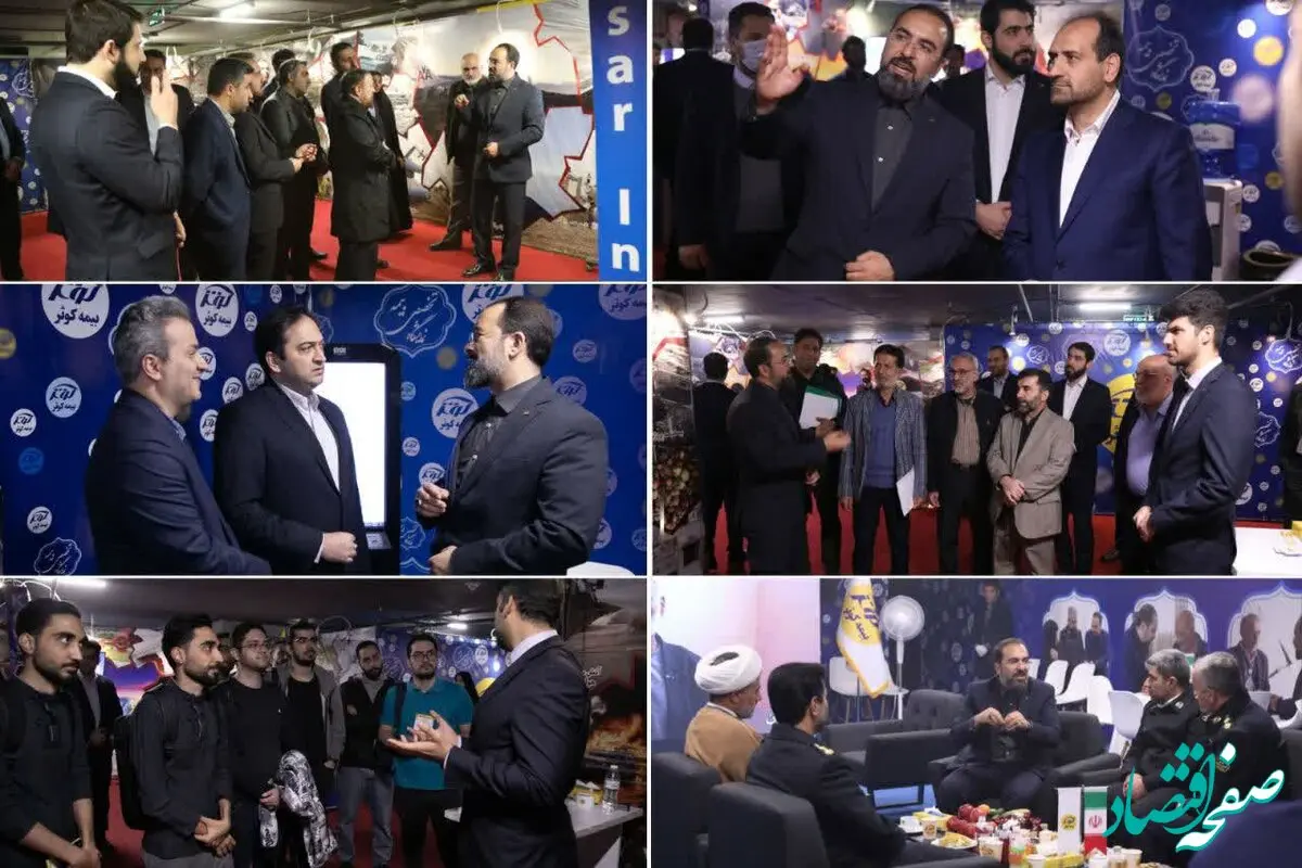 نمایشگاه تخصصی بیمه کوثر، همچنان پربازدید