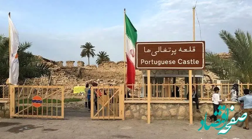 پیاده رو محوطه قلعه تاریخی قشم با ۲۰ میلیارد ریال اعتبار آغاز شد