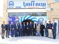 شعبه بیمه آسیا در گچساران، به مناسبت دهه فجر افتتاح شد