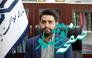 اطلاع رسانی گسترده و سراسری طرح پوشش بیمه همگانی با همکاری استان‌ها در دستور کار است