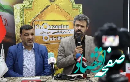 فولاد اکسین خوزستان یکی از صادرکنندگان برتر کشور است