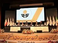 در مجمع عمومی عادی سالیانه وصندوق، ۲۳۹ تومان سود برای هر سهم تقسیم شد / پناهی: بازدهی صباانرژی بالاتر از میانگین شرکت‌های چندرشته‌ای و فراتر از شاخص کل بازار سرمایه است