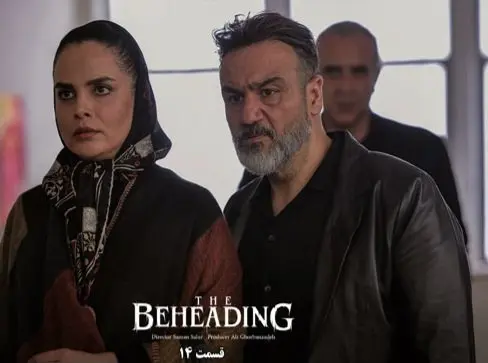 خلاصه داستان سریال گردن زنی قسمت ۱۴ + لینک مستقیم دانلود قسمت ۱۴ سریال گردن زنی