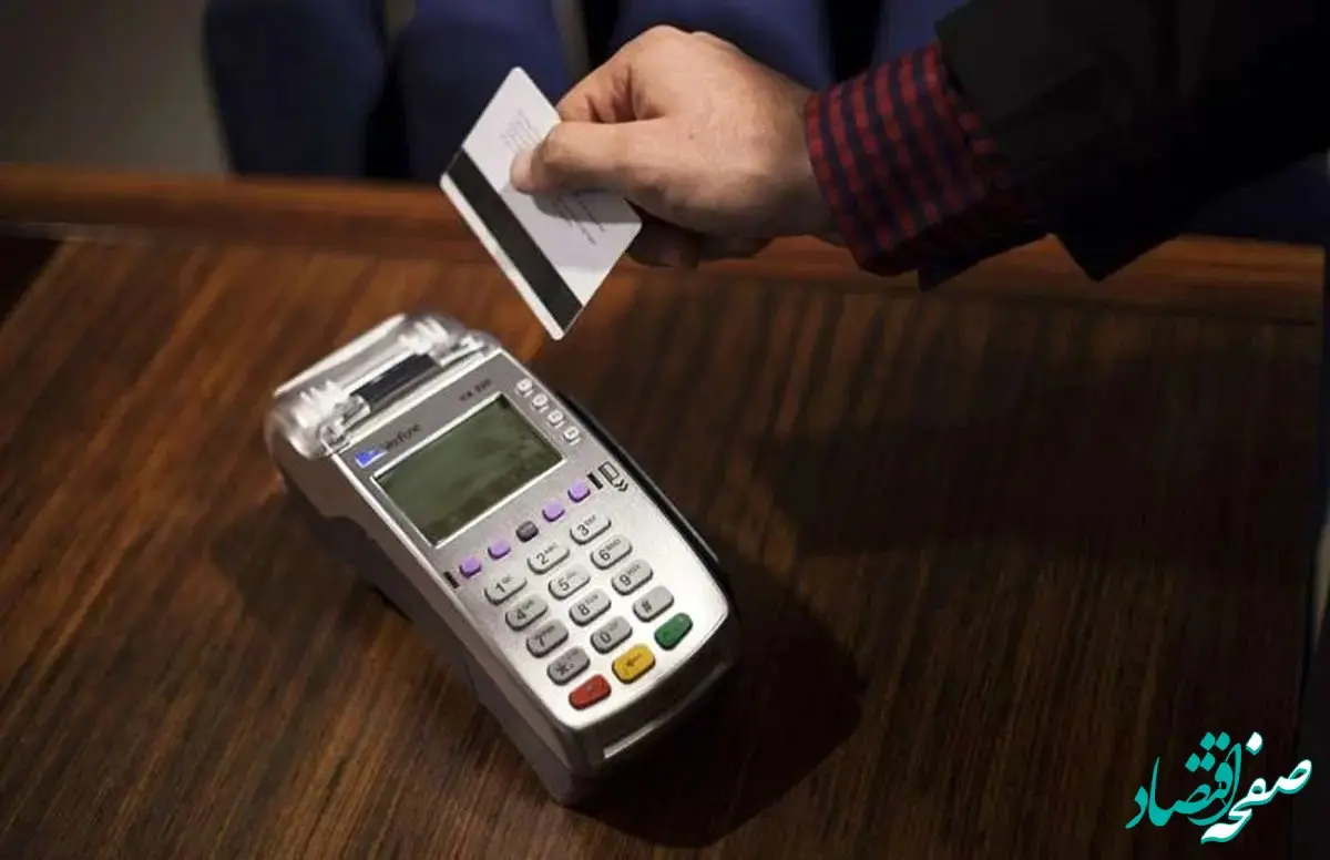 جزئیات سقف روزانه تراکنش های بانکی در سال ۱۴۰۳ اعلام شد 