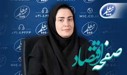 راه‌های دریافت خسارت و ارائه مستندات زائران اربعین اعلام شد