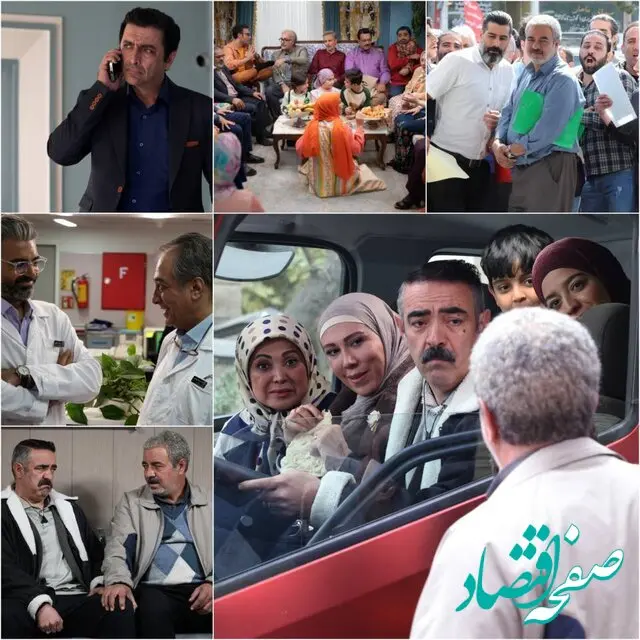 فهرست سریال های شبکه یک و شبکه سه در ماه رمضان ۱۴۰۴ اعلام شد