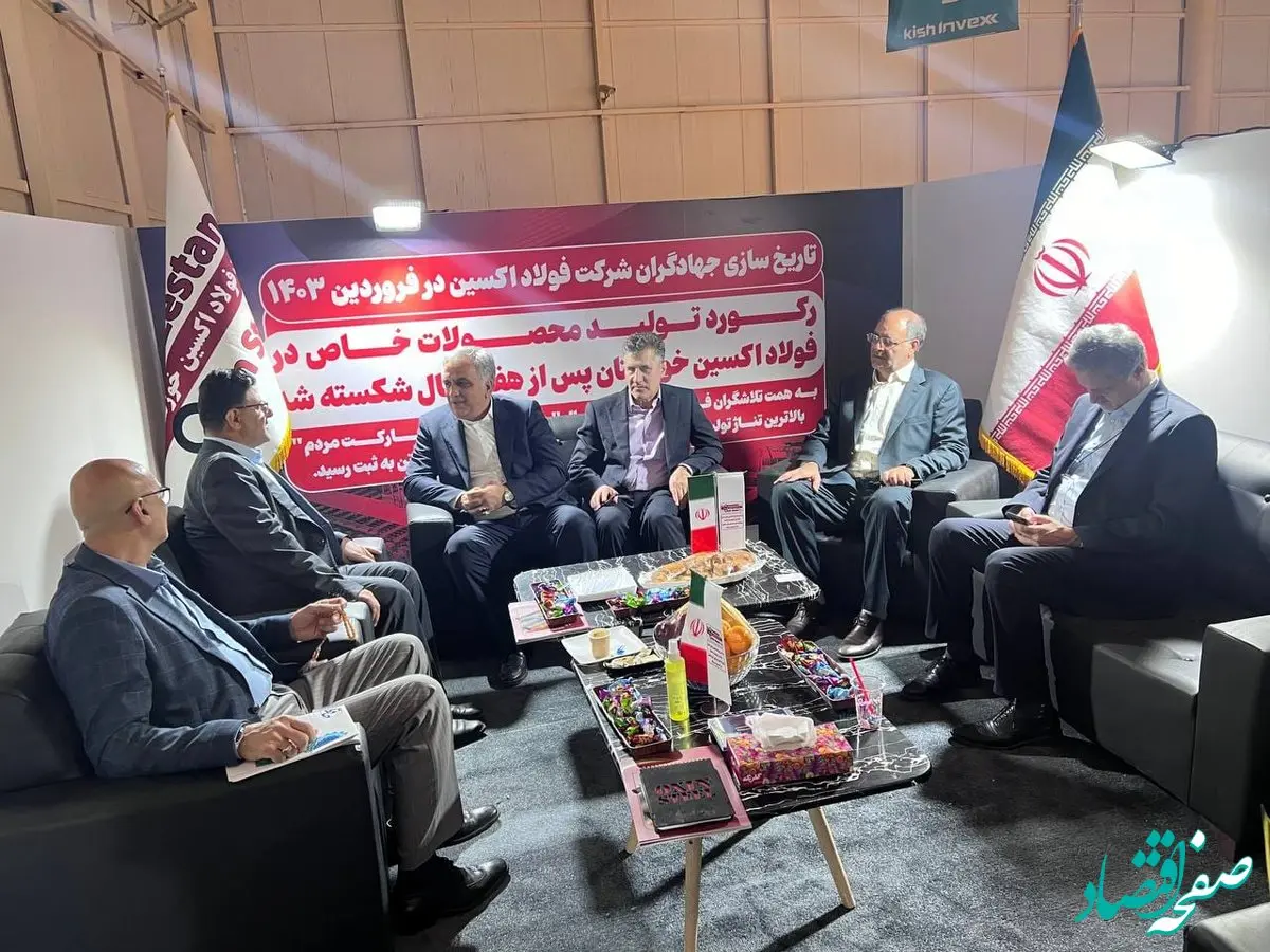 تامین انرژی پایدار شرکت فولاد اکسین خوزستان از طریق بورس / حل اصلی ترین چالش فولاد اکسین با کمک بورس