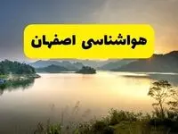 پیش بینی وضعیت آب و هوا اصفهان فردا چهارشنبه ۴ تیر ماه ۱۴۰۴ | خبر فوری هواشناسی اصفهان فردا
