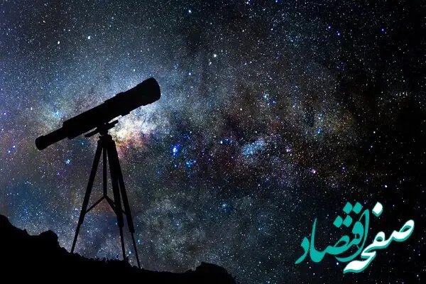 مشخصات نجومی تحویل سال ۱۴۰۵؛ همزمانی نوروز با عید فطر