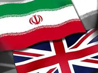 تحریم جدید انگلیس علیه ایران