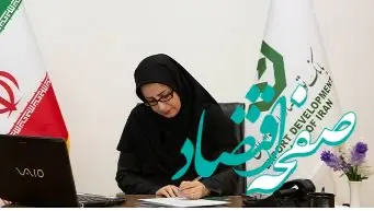 نمایشگاه کیش اینوکس ۲۰۲۴، فرصت ایده آل برای معرفی توانمندی های اگزیم بانک ایران