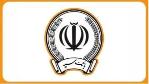 فعالیت تمامی شعب بانک سپه در روزهای پایانی سال ۱۴۰۴