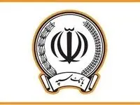 فعالیت تمامی شعب بانک سپه در روزهای پایانی سال ۱۴۰۴