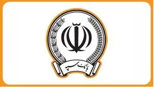 فعالیت تمامی شعب بانک سپه در روزهای پایانی سال ۱۴۰۴