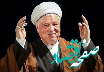 بازداشت پسر این مسئول به اتهام شرکت در باند تروریستی 