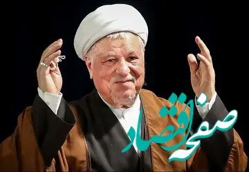 بازداشت پسر این مسئول به اتهام شرکت در باند تروریستی 