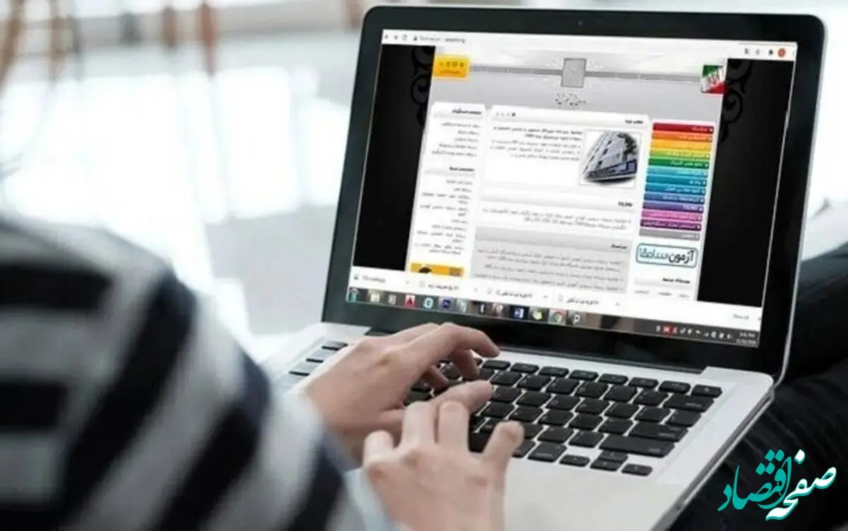 ثبت نام پذیرش بدون آزمون کارشناسی علمی کاربردی بهمن ۱۴۰۴ رسما آغاز شد