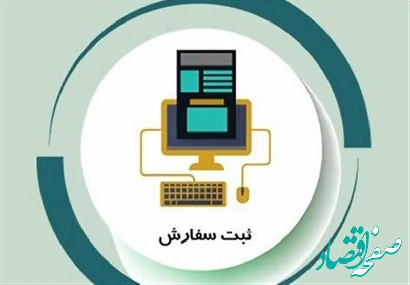 تصویب‌نامه واردات کالاهای اساسی از استان‌های مرزی تمدید شد