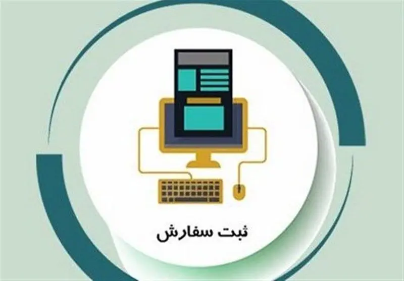تصویب‌نامه واردات کالاهای اساسی از استان‌های مرزی تمدید شد