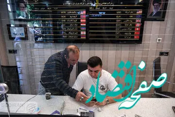 آخرین تغییرات قیمت بازار طلا و سکه با جزئیات