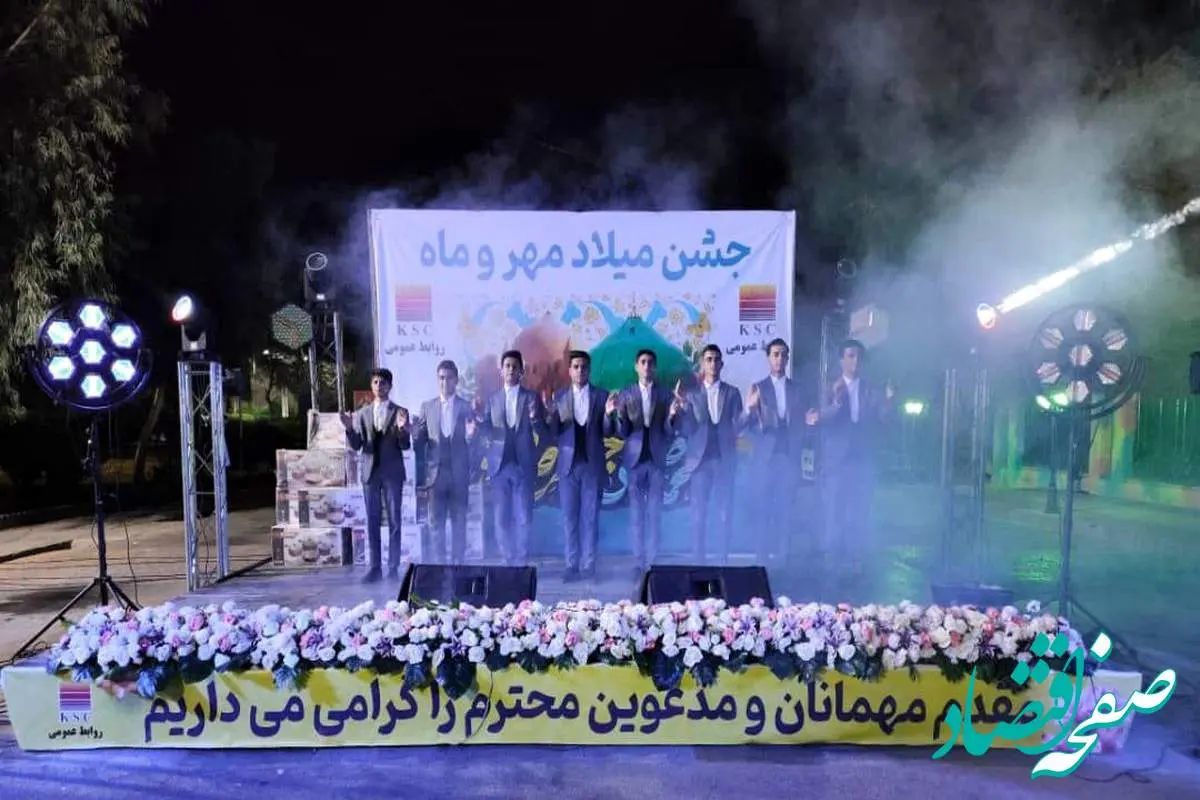 جشن میلاد مهر و ماه با حضور پرشور خانواده های فولادی در خاطرات ماندگار شد