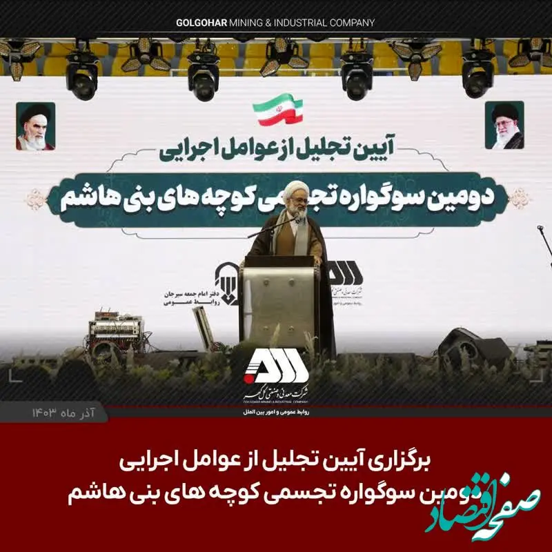 باید قدر سرمایه های معنوی شهرستان را دانست