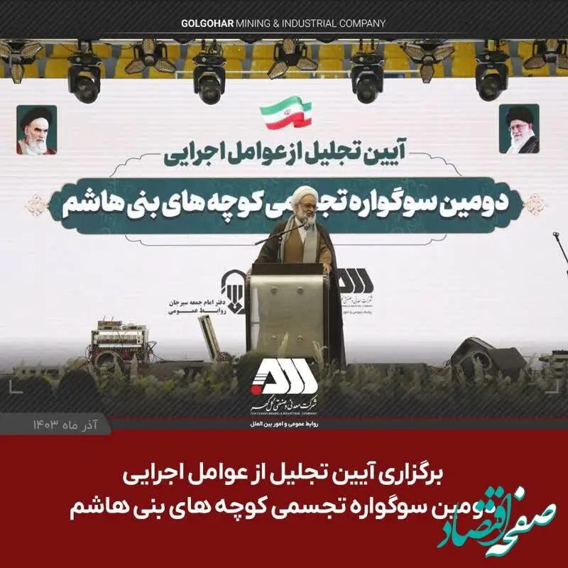 باید قدر سرمایه های معنوی شهرستان را دانست