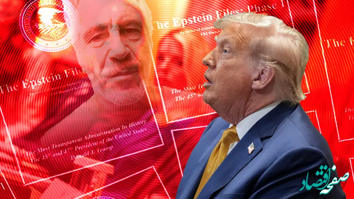 «کاملاً تبرئه شده‌ام»؛ اما تصاویر دیدار با اپستین چه می‌گویند؟