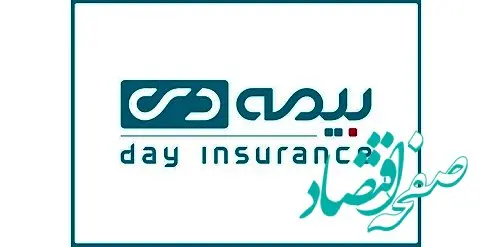 بیمه‌های زندگی بیمه دی؛ تضمین آرامش امروز