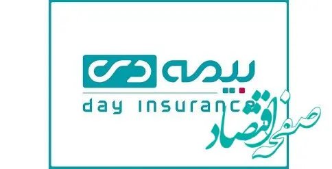 بیمه‌های زندگی بیمه دی؛ تضمین آرامش امروز