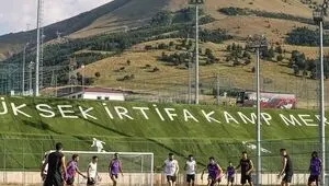 تازه ترین خبر نقل و انتقالات پرسپولیس امروز یکشنبه ۴ مرداد ۱۴۰۵
