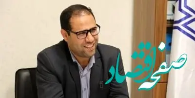 یک خبر فوری از افزایش حقوق کارکنان خدماتی آموزش و پرورش 