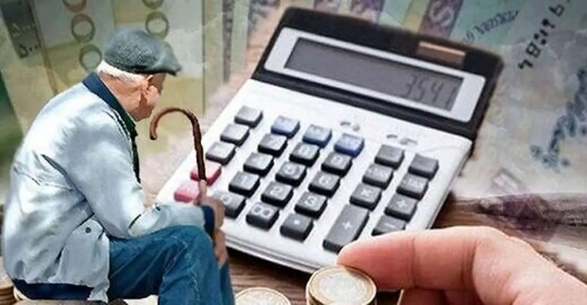 زمان واریز حقوق بازنشستگان کارگری در آذر ماه ۱۴۰۲