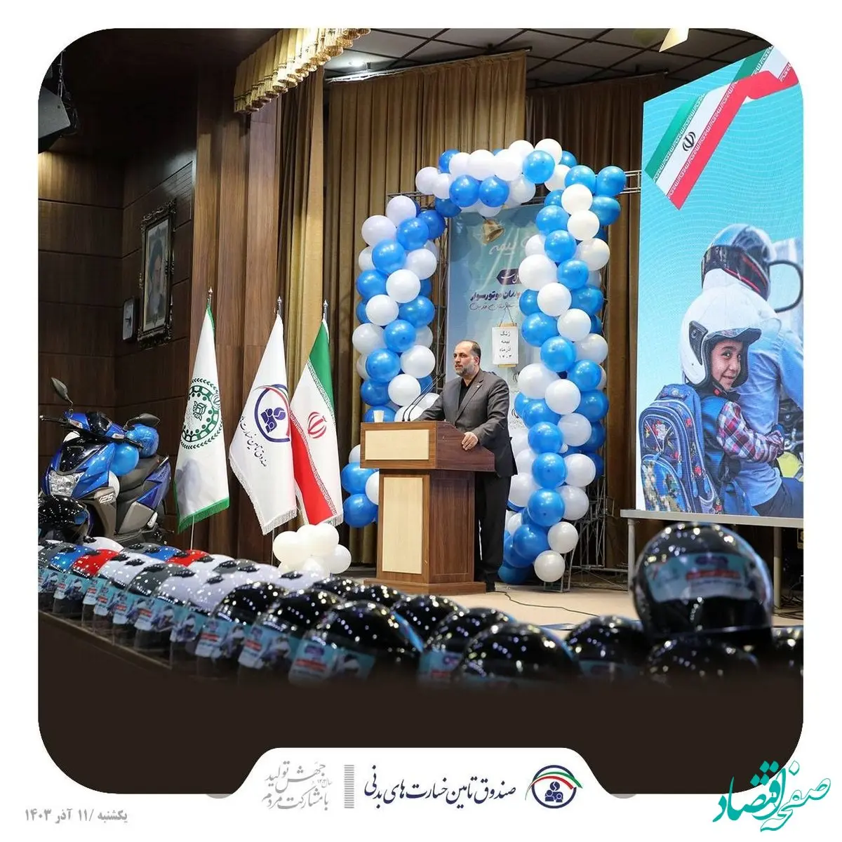 اهداء ۴۰۰ کلاه ایمنی به پدران موتورسوار