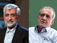 نخستین واکنش جالب جلیلی به پیروزی پزشکیان در انتخابات ریاست جمهوری