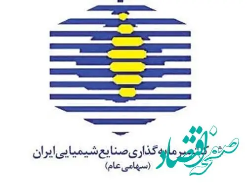 زمان پرداخت سود سهام شیران تغییر کرد
