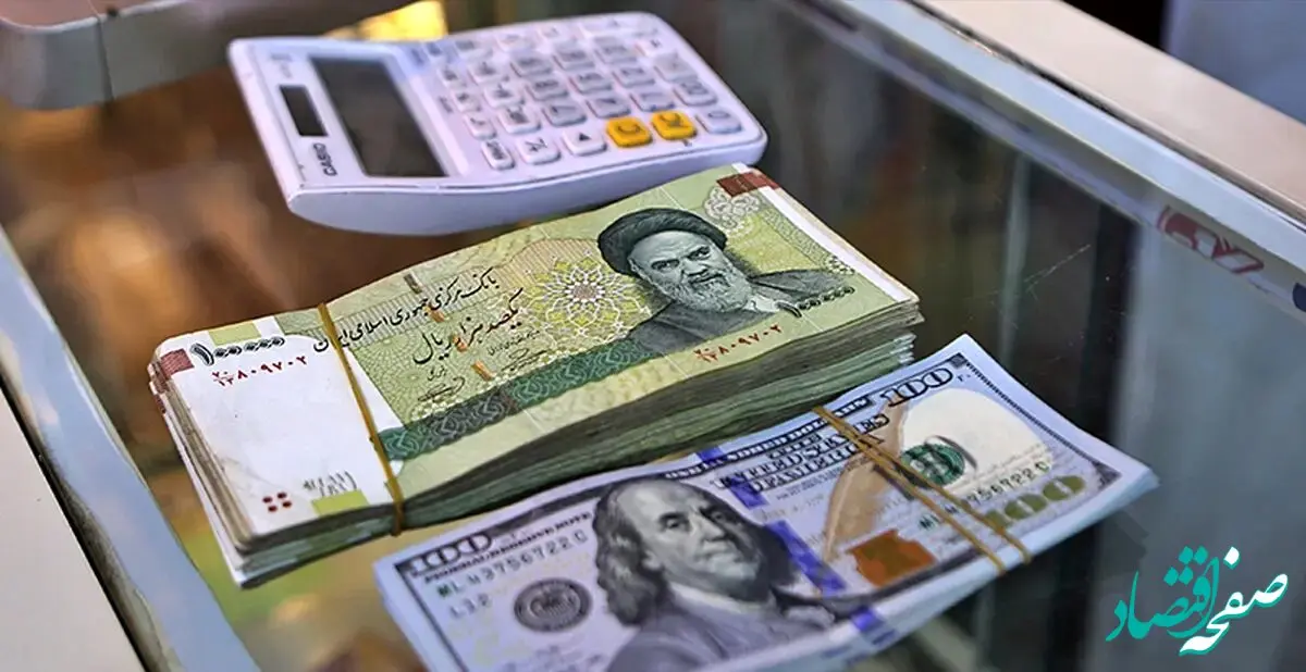 جدیدترین قیمت دلار و یورو در مرکز مبادله ایران امروز سه‌شنبه ۲۳ بهمن ماه ۱۴۰۳ | دلار چقدر شد؟ 