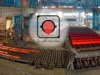 رشد ۱۶ درصدی تولید شمش در شرکت فولاد ارفع / رکورد تازه در مسیر توسعه