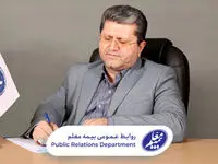 پیام تبریک مدیرعامل بیمه معلم به مناسبت روز معلم