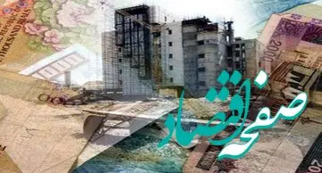 افزایش سقف وام مسکن ۱۴۰۴ برای خرید، ساخت و ودیعه | سقف وام مسکن ۱۴۰۴ چقدر شد؟ | افزایش چشمگیر سقف تسهیلات مسکن؛ فرصت جدید برای خریداران و مستاجران!