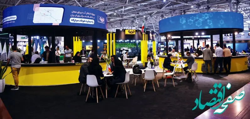 حضور فعال گروه فولاد مبارکه در پانزدهمین نمایشگاه بین‌المللی متالکس